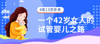 福建代怀试管龙凤胎,福建供(借)卵试管婴儿医院排名？附借卵代怀生子排名前五