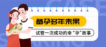 福建助孕机构电话,福建私立医院三代试管,2026助孕机构费用清单参考